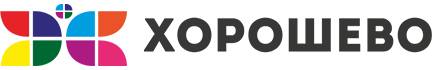 Группа поддержки "Хорошево"